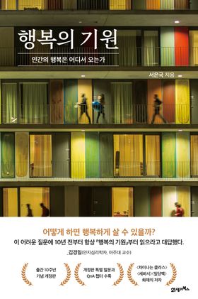 Book 7